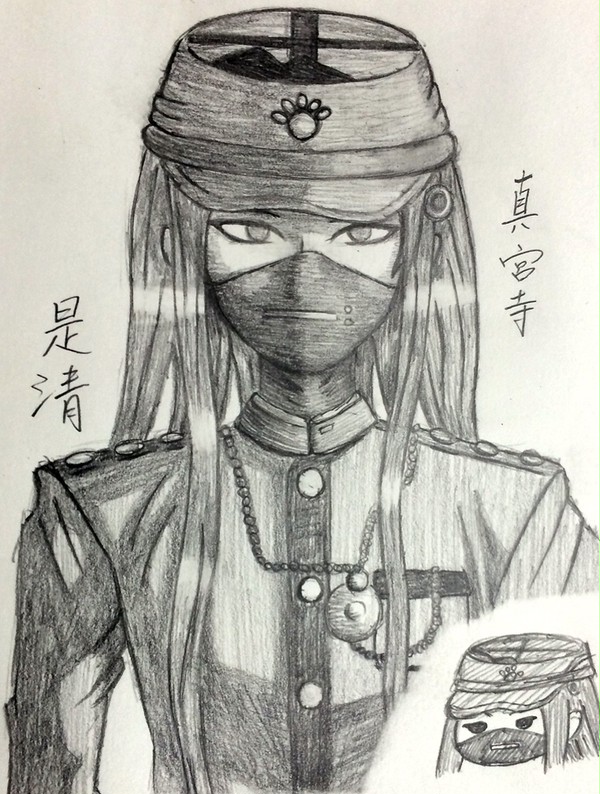 初ダンガンロンパで是清 模写