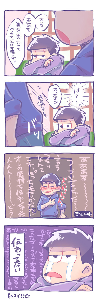 カラ一 まとめ 2