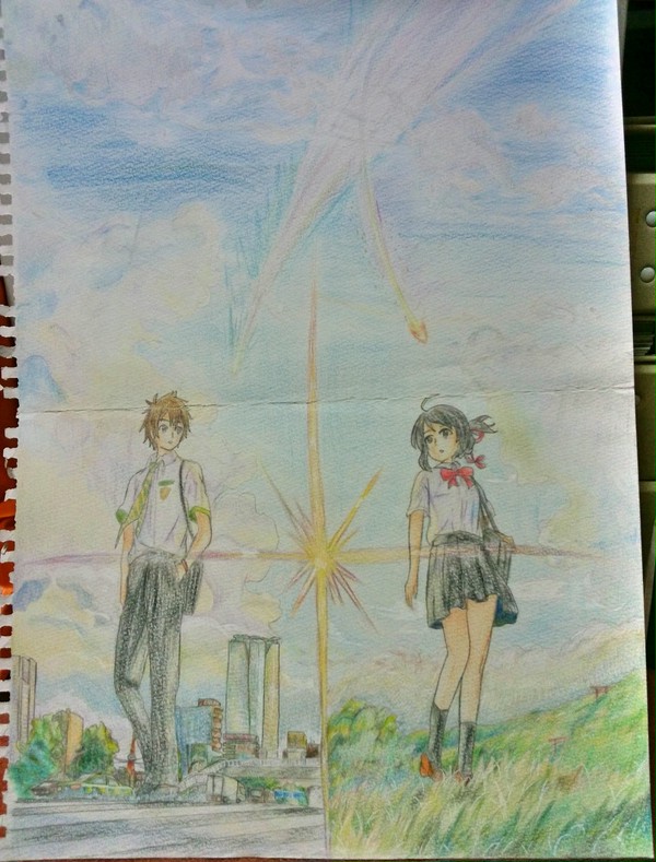 君の名は。
