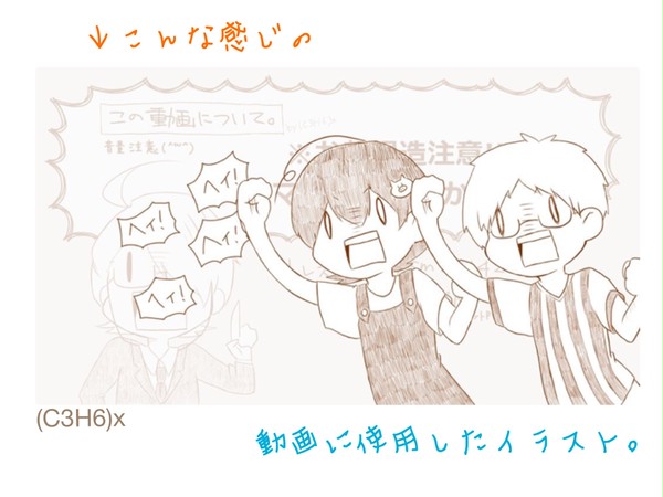 ただ叫ぶだけのやつ。