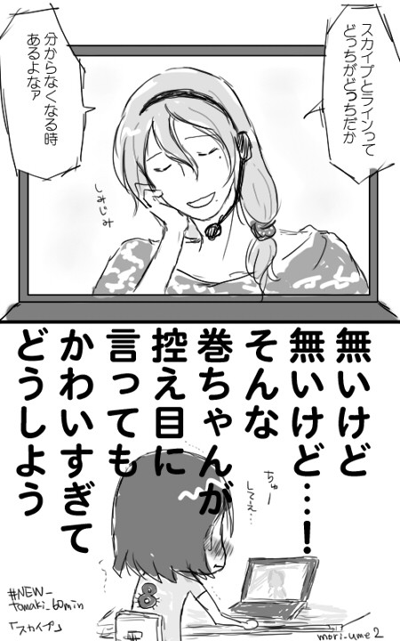 東巻まとめ4
