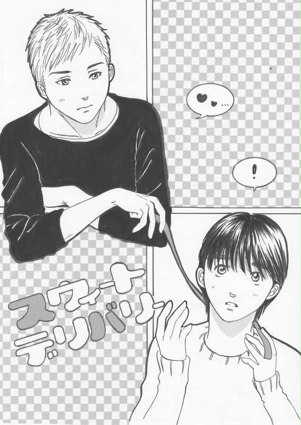 【創作ＢＬ】大学生×年上デリヘル②まとめました