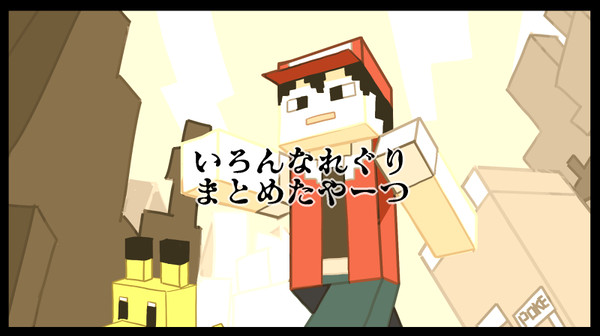 れぐりまとめたやーつ