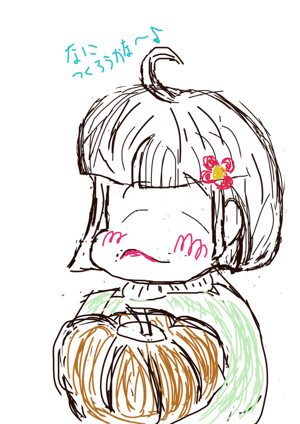 はろうぃーん2