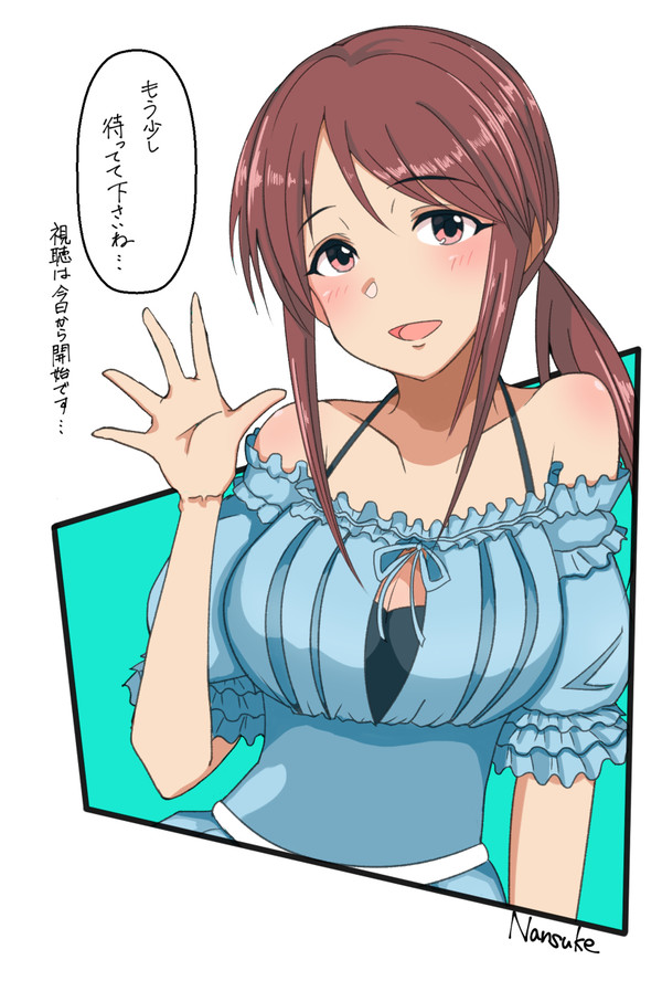三船さんの歌声を早く聴きたいです