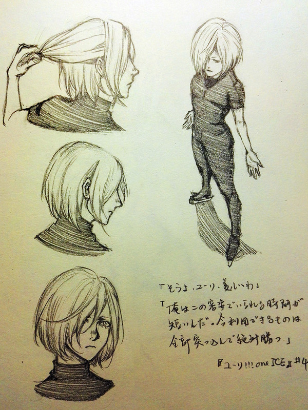 ユーリ落書き詰め