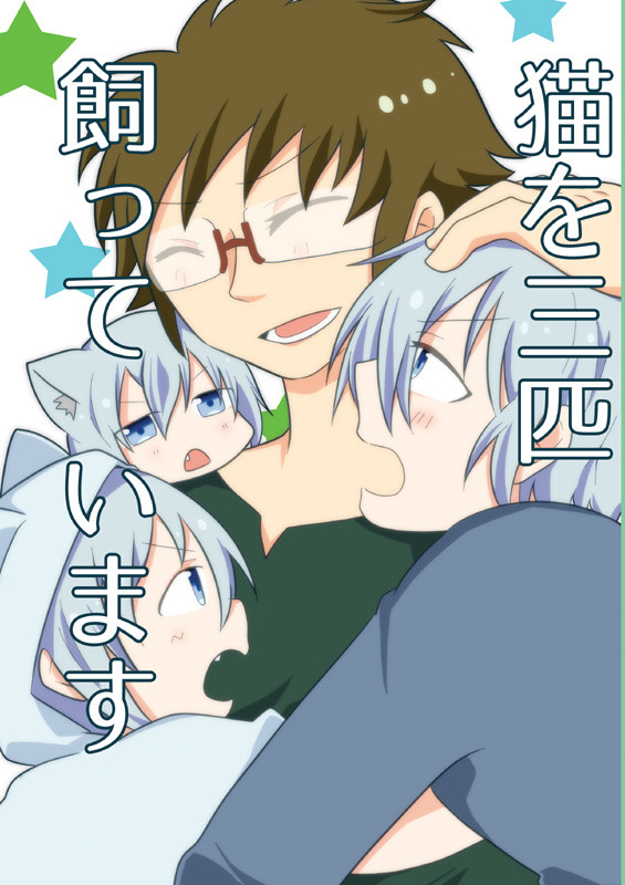 11月6日　新刊お知らせ2