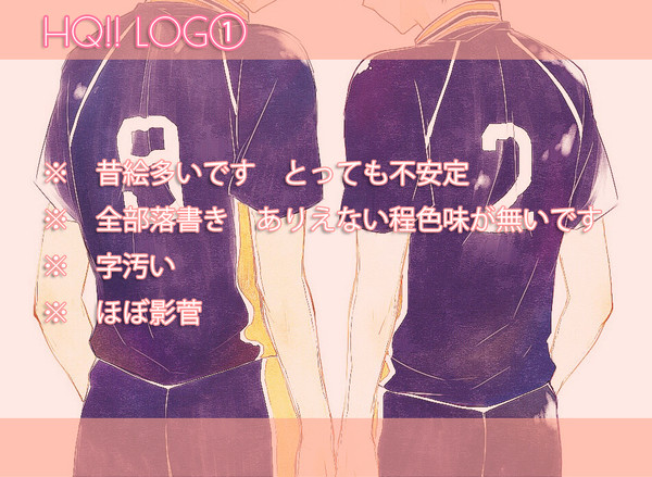 きゅー詰め①
