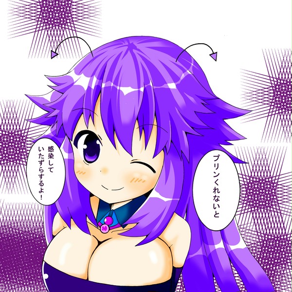 ハロウィン大人ネプテューヌ