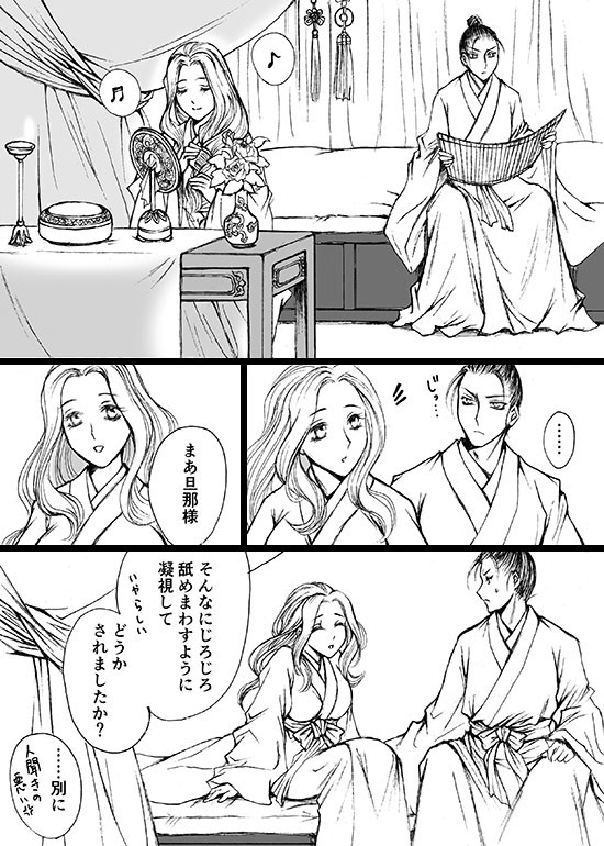 お気に召すまま(懿春)