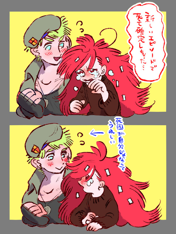 うわああああああ