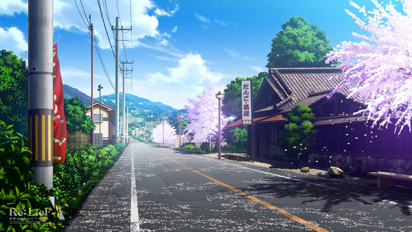 第二地区