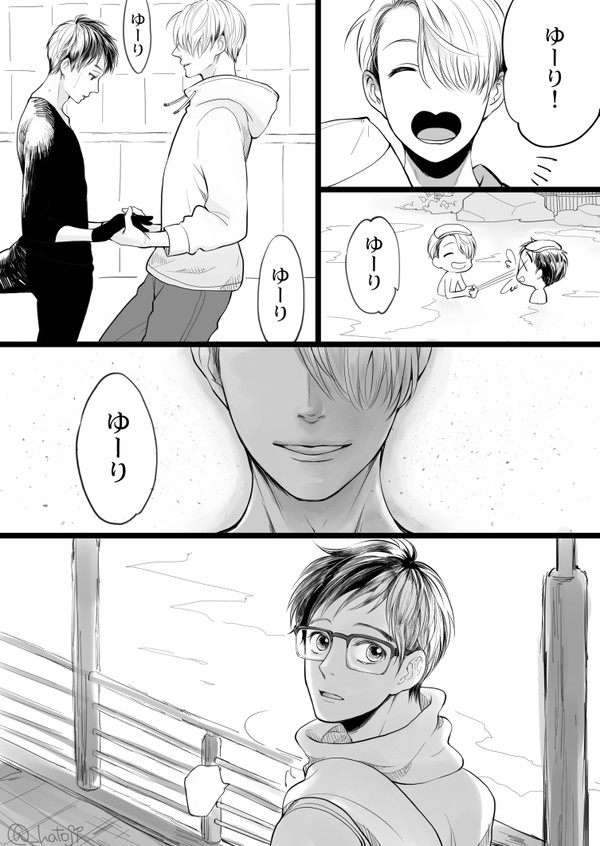 腐 / ヴィク勇まんが