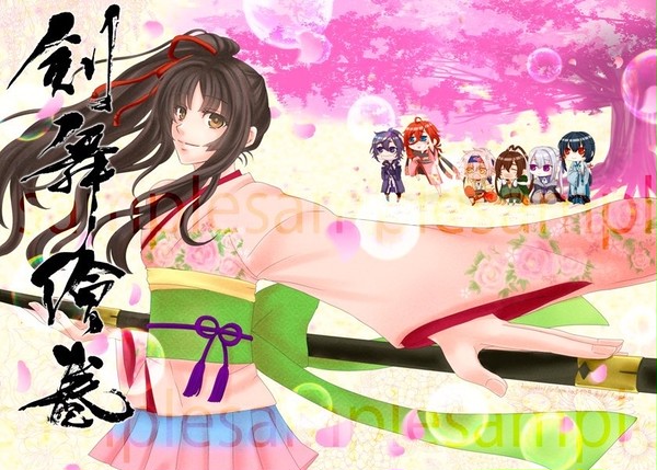 【剣が君】剣舞絵巻