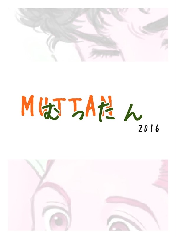 ムっ誕^^*