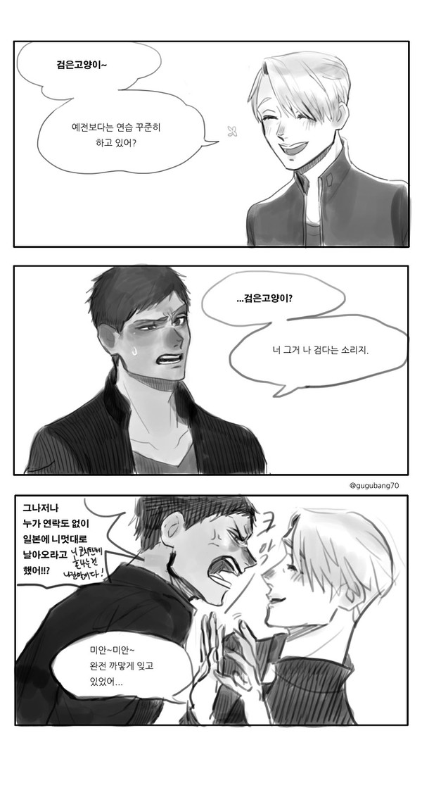 victor N aomine- suwabe junichi