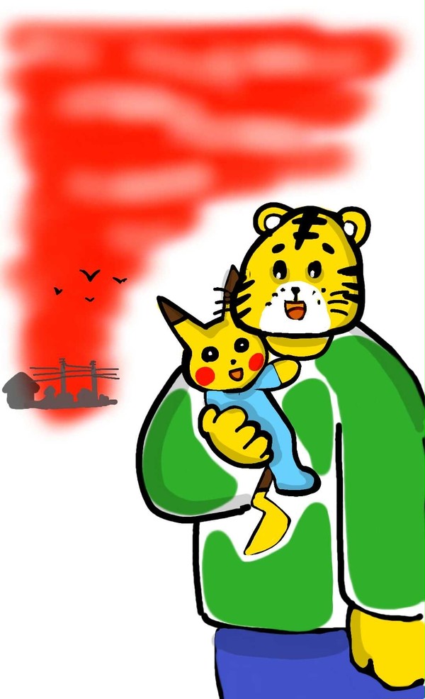 ピカチュウを育てるしまじろうの父さん