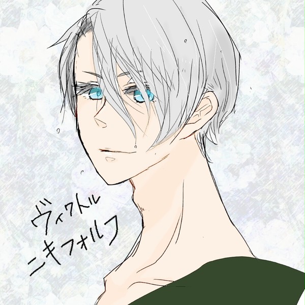 風呂上り