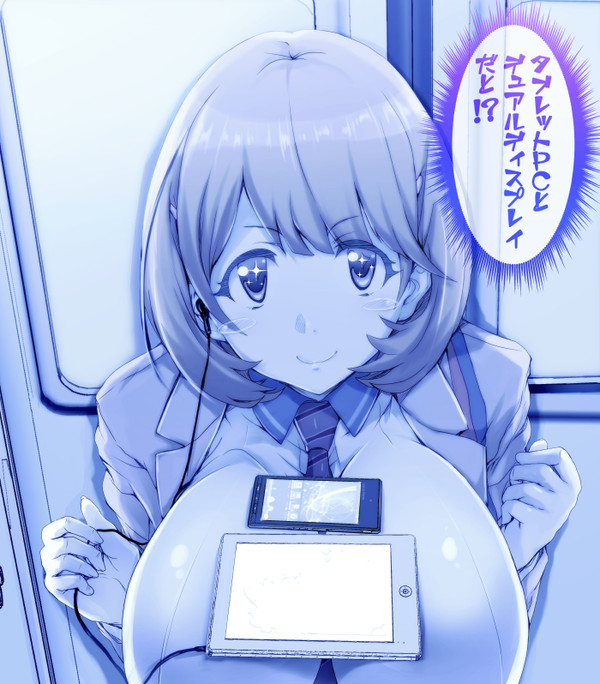 日曜日のオカルティックなたわわ