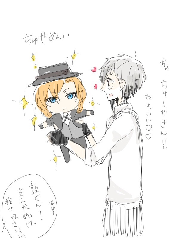 らくがきまとめ