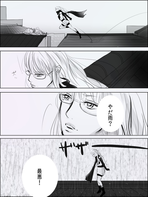 全さち脇