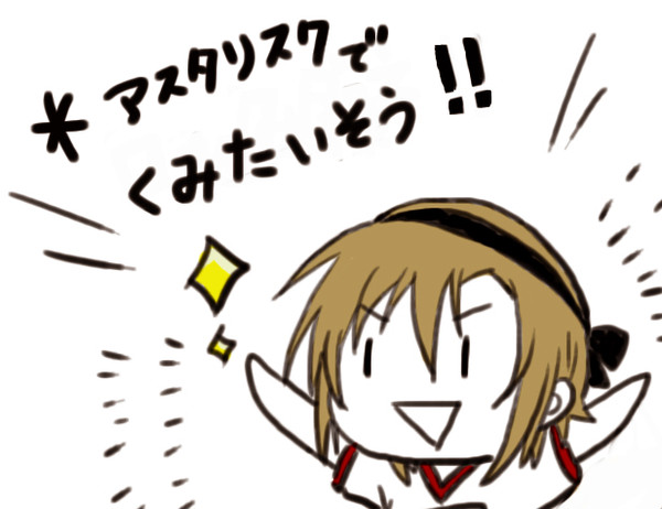 【らくがき】*組体操