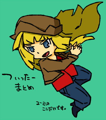 えんどろついった纏め