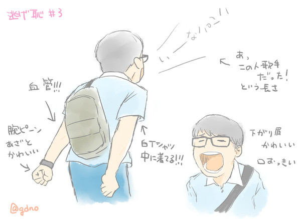 浸透力ハンパなーい！！