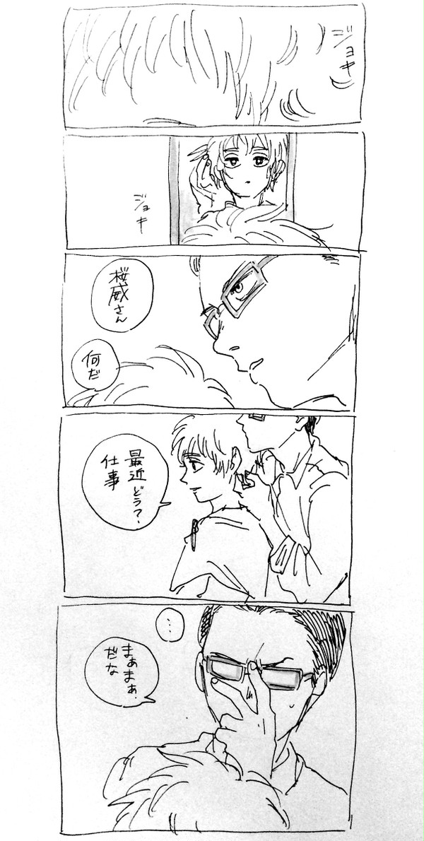桜威がテルキの髪を切るだけ