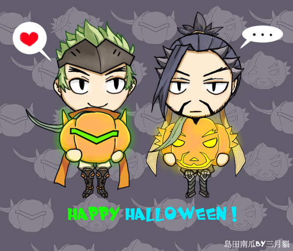 真. Happy Halloween