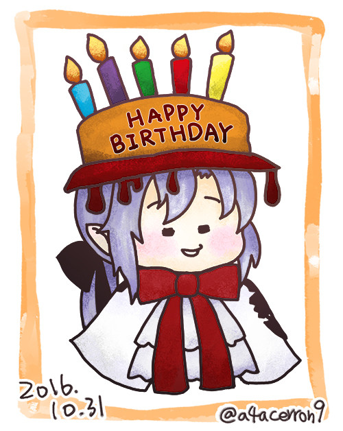 フェリド様 お誕生日おめでと