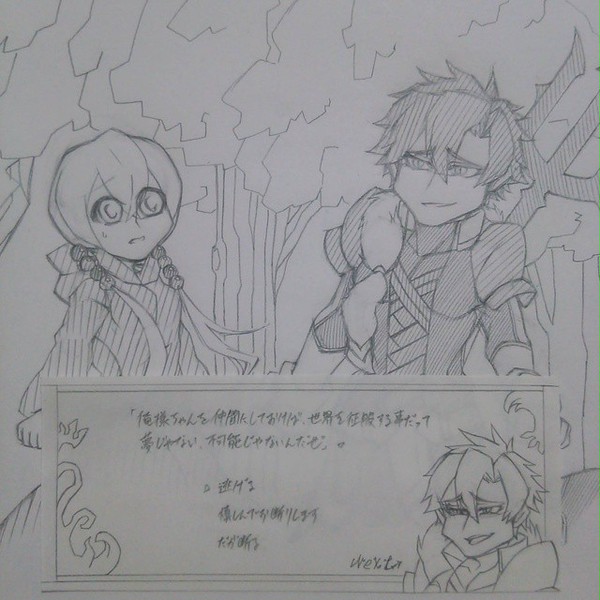 ユキシロちゃん。