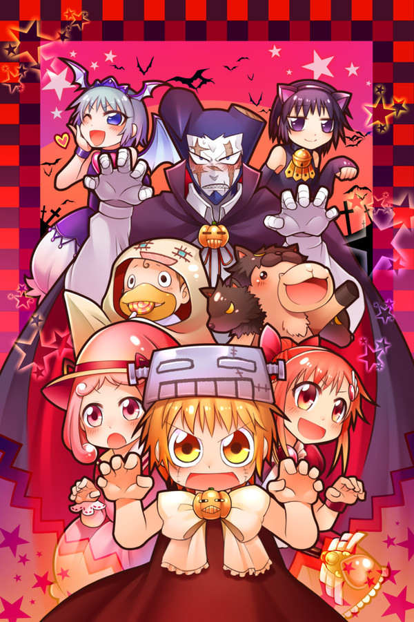 悪戯するぞ!