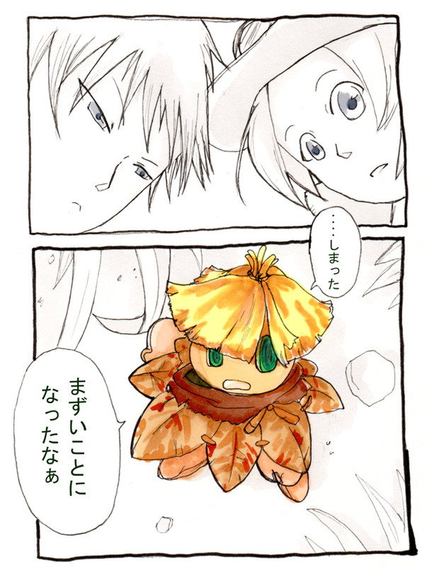 おもぼう71