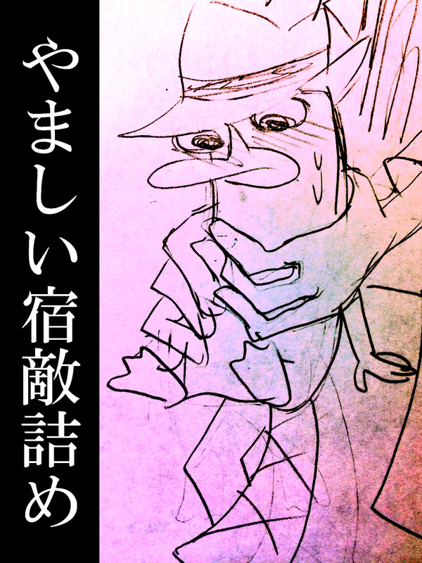 無題