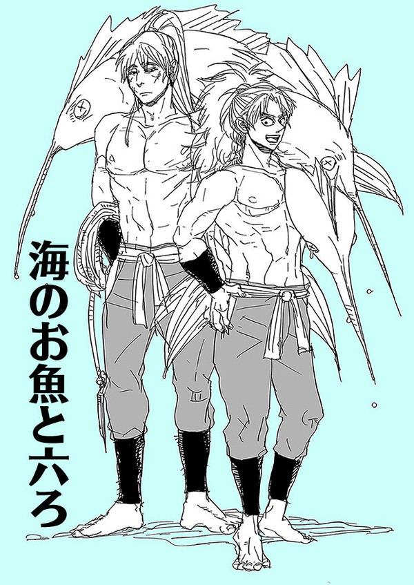 【60巻ネタ】海のお魚と六ろ