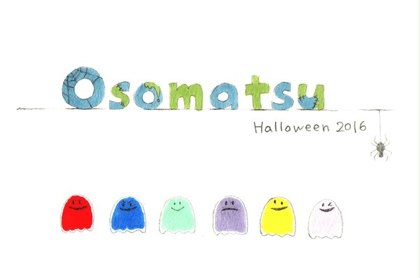 Trick or Treat × 6