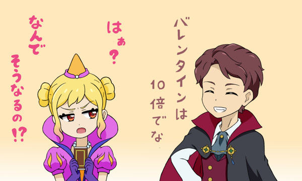 ハロウィン