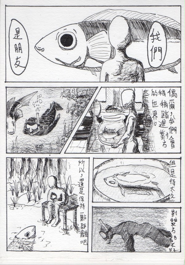 距離