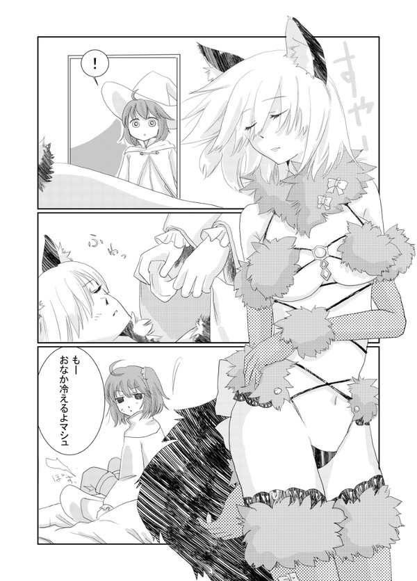 ハロウィンの終わり