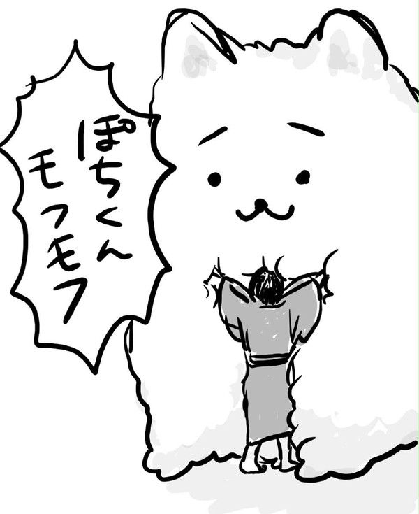 へたりあらくがき