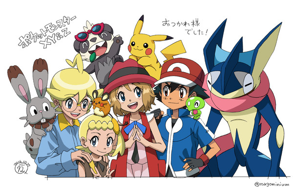 アニポケXY＆Zおつかれさまでした！