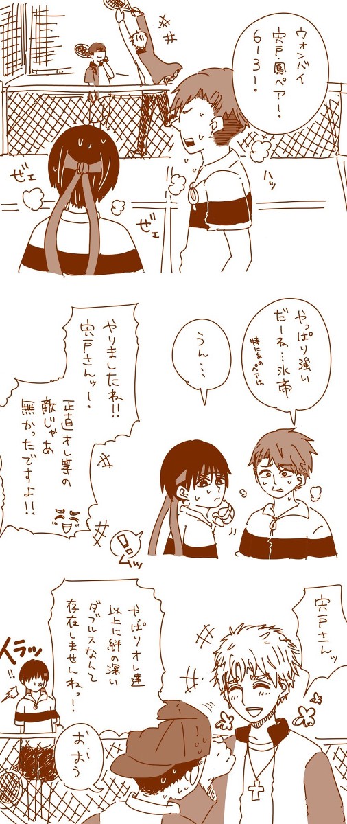 煽り煽られ