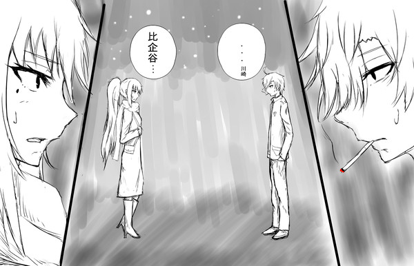サキサキ√シチュエーション1
