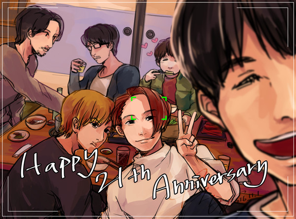 21周年おめでとう
