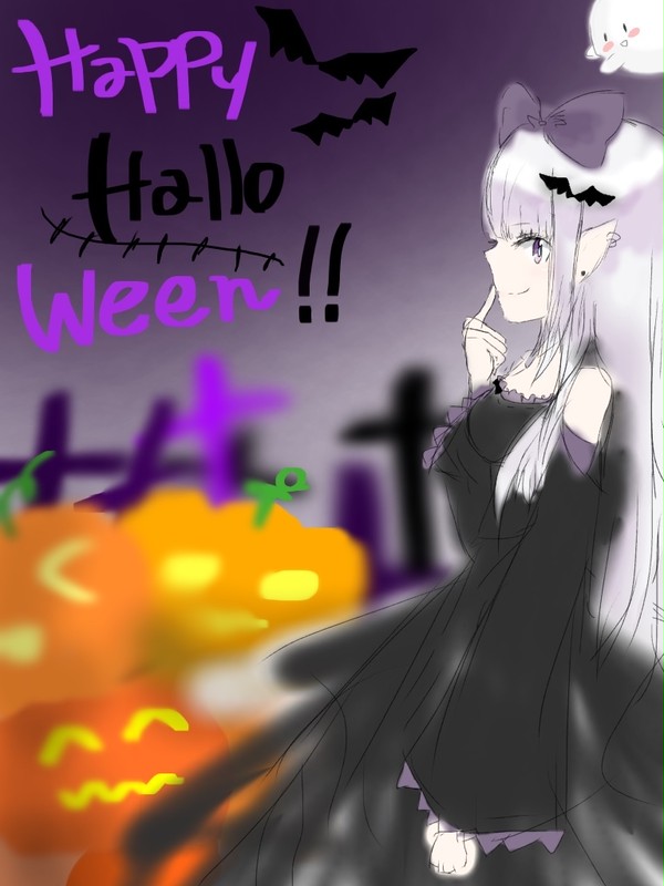 ハロウィン エミリアたん