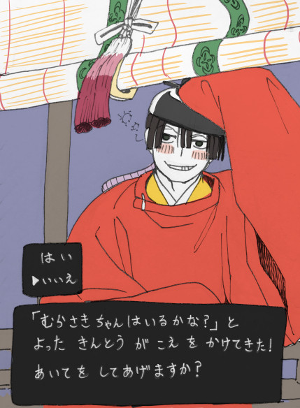 ツイピクまとめ３