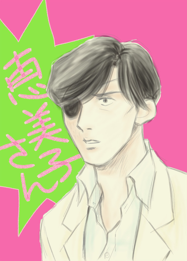 芹沢博士