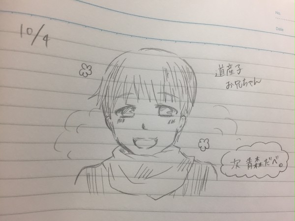 らくがき