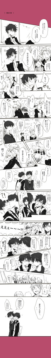 最近の彼